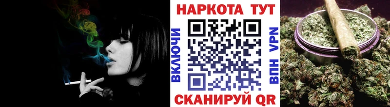 Купить наркотики сайты Асбест Канабис  СК  Гашиш  COCAIN 