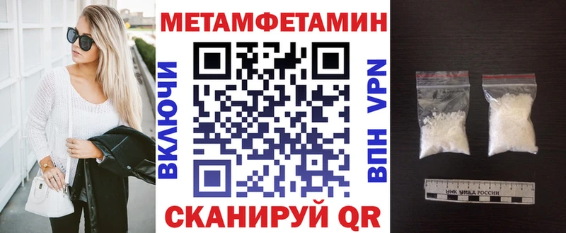 Амфетамин 97%  продажа наркотиков  Асбест 