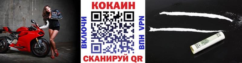 hydra зеркало Асбест Cocaine 98%