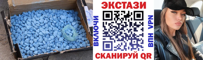 Ecstasy XTC  где найти   Асбест 