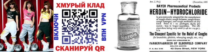 Героин Heroin  Асбест 