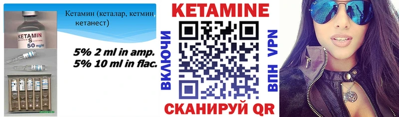 Кетамин VHQ  Асбест 