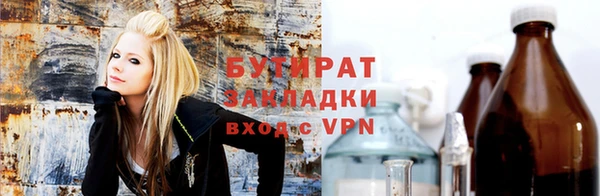 крисы Армянск