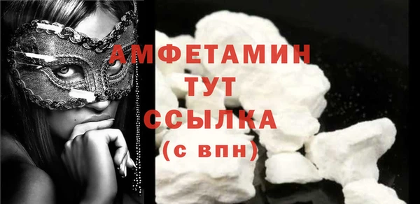 первитин Аркадак