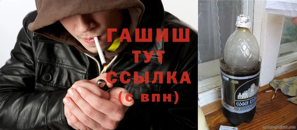первитин Аркадак