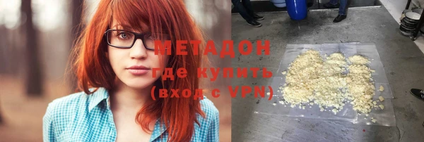 крисы Армянск