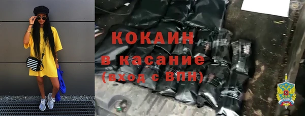 метамфетамин Новодвинск