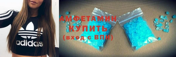 первитин Аркадак