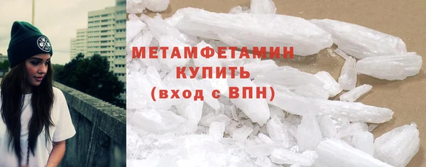 первитин Аркадак