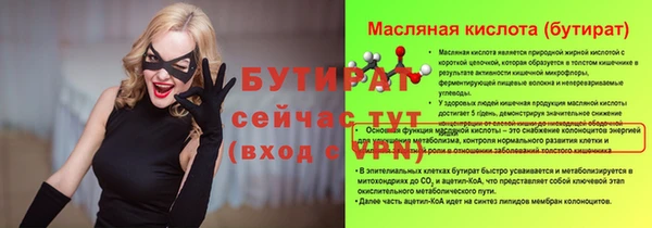 марихуана Новокубанск