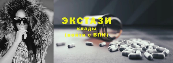 марихуана Новокубанск