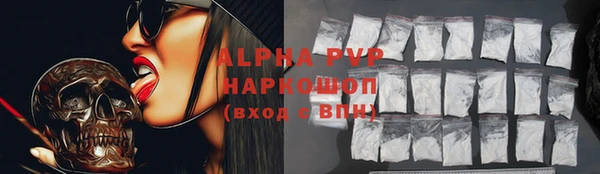 метамфетамин Новодвинск