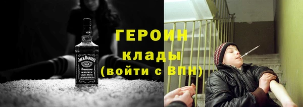 jwh Новозыбков