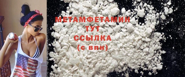 первитин Аркадак