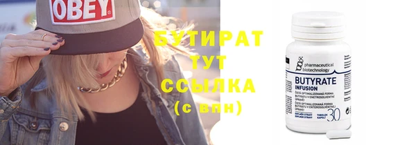 крисы Армянск