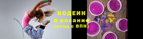 метамфетамин Новодвинск
