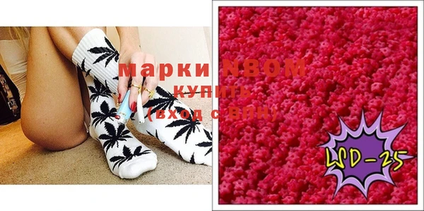 марихуана Новокубанск