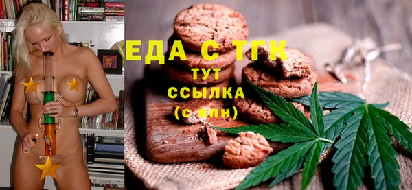 метамфетамин Новодвинск