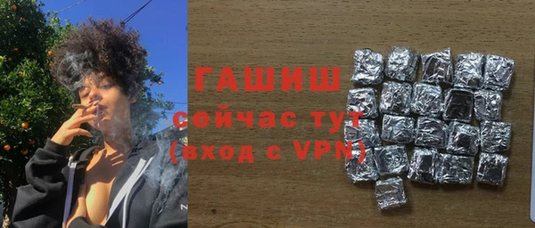 первитин Аркадак