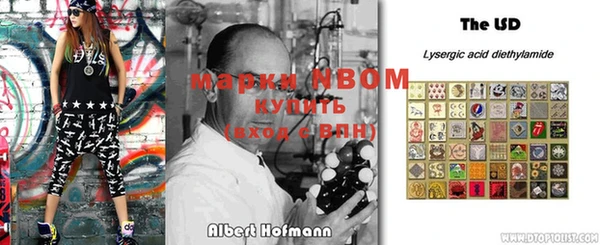 метамфетамин Новодвинск