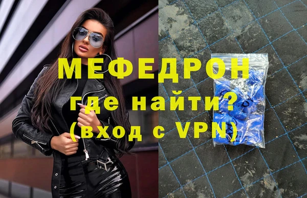 метамфетамин Новодвинск