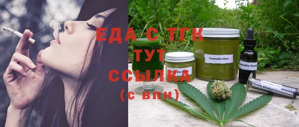 марихуана Новокубанск