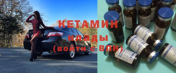 первитин Аркадак