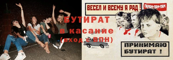 марихуана Новокубанск