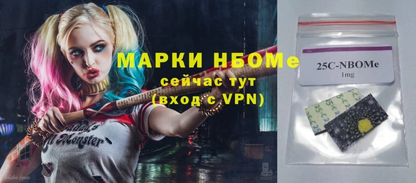 первитин Аркадак