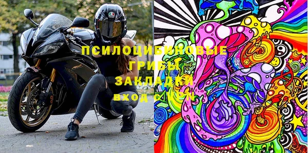 метамфетамин Новодвинск