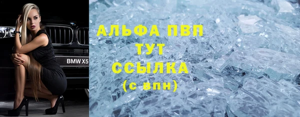 крисы Армянск