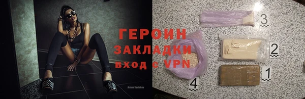 jwh Новозыбков