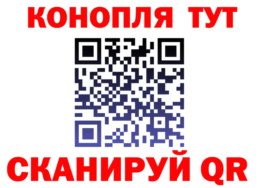 Cannafood марихуана вход мориарти kraken Асбест