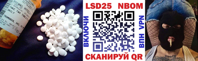 LSD-25 экстази кислота  MEGA ССЫЛКА  Асбест 