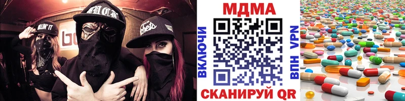наркошоп Асбест MDMA молли